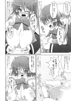 Page 53 of Marumaru 1-satsu! Ruquia Bon!! StapspatsSoushuuhen 2