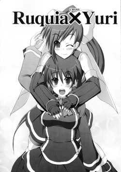 Page 5 of Marumaru 1-satsu! Ruquia Bon!! StapspatsSoushuuhen 2