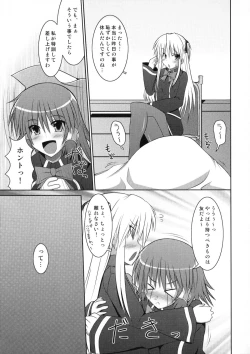 Page 78 of Marumaru 1-satsu! Ruquia Bon!! StapspatsSoushuuhen 2