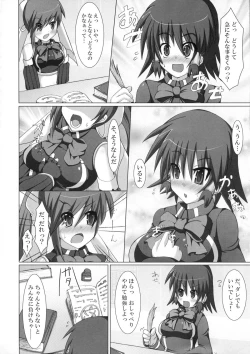 Page 7 of Marumaru 1-satsu! Ruquia Bon!! StapspatsSoushuuhen 2