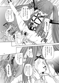 Page 33 of ARCANUMS 12 Annya4