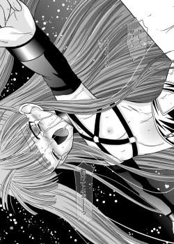 Page 44 of ARCANUMS 12 Annya4