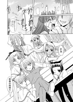 Page 45 of ARCANUMS 12 Annya4