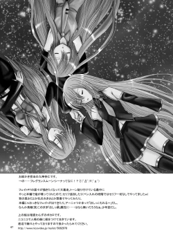 Page 48 of ARCANUMS 12 Annya4