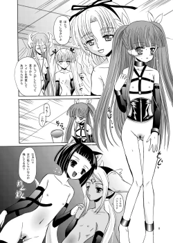 Page 8 of ARCANUMS 12 Annya4