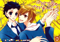 Page 1 of Punk Sunzen no Imagination!