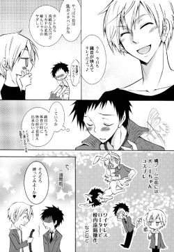 Page 8 of Punk Sunzen no Imagination!