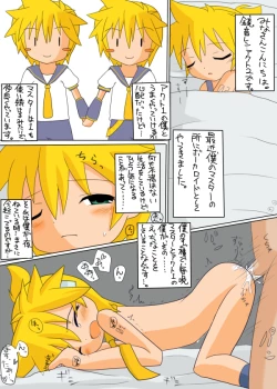 Page 1 of ren no eroi manga