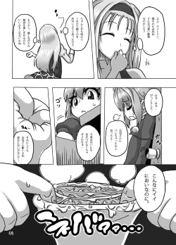 Page 41 of Kaitlyn no Nichijou