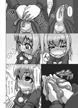 Page 49 of Kaitlyn no Nichijou