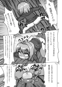 Page 52 of Kaitlyn no Nichijou