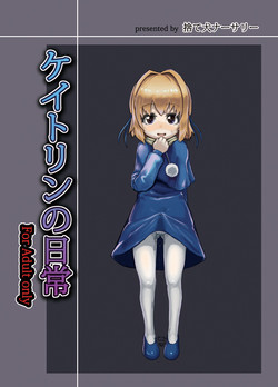 [Suteinu Nursery (Hagotae Spa)] Kaitlyn no Nichijou (Wild Arms 3) [Digital]