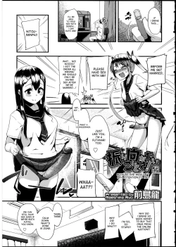 Page 1 of Furimukanai koto sa! | Because She Wouldn't Pay Attention to Me!