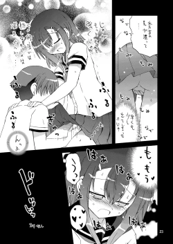 Page 23 of Washi wa “Otoko” ja... Kakunin Shite... Miru ka...?