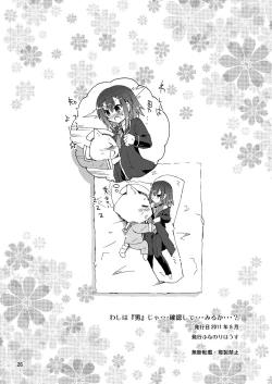 Page 26 of Washi wa “Otoko” ja... Kakunin Shite... Miru ka...?