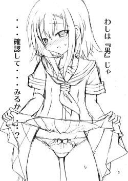 Page 3 of Washi wa “Otoko” ja... Kakunin Shite... Miru ka...?