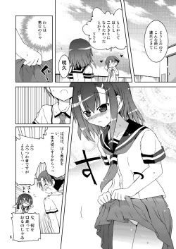 Page 6 of Washi wa “Otoko” ja... Kakunin Shite... Miru ka...?