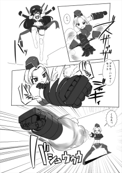 Page 11 of Shin ・Kagaku Touki Silver Raina 06