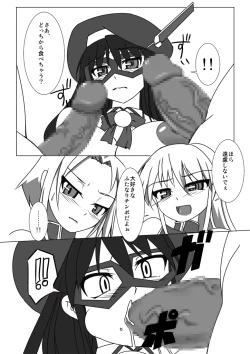 Page 18 of Shin ・Kagaku Touki Silver Raina 06