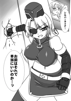 Page 32 of Shin ・Kagaku Touki Silver Raina 06