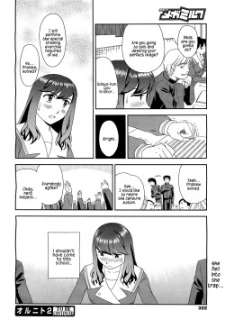 Page 20 of Orunito 2