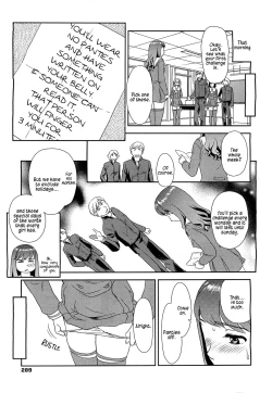 Page 23 of Orunito 2