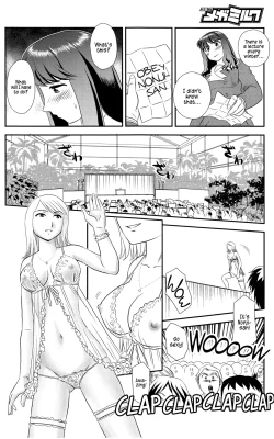 Page 88 of Orunito 2