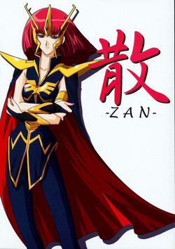 (C61) [Studio Mizuyokan (Higashitotsuka Rai Suta)] ZAN (Gundam ZZ)