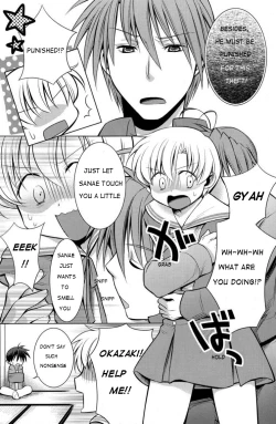 Page 8 of Sunohara Mania 2