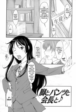 Page 42 of Love Icha ☆ Ch. 1-4
