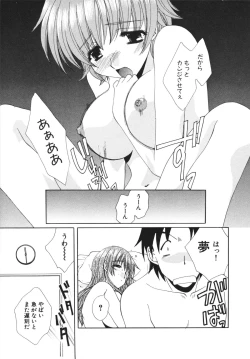 Page 41 of Kanojo No Susume Vol.1