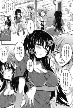 Page 4 of Yokodori Shojo