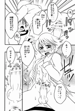 Page 15 of Ura Junes