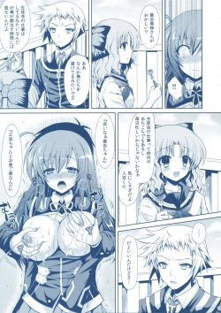Page 16 of Medakakun no Seidoreini Naru Hon ~