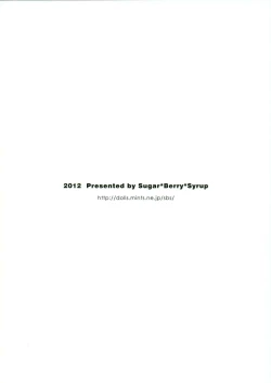 Page 26 of Medakakun no Seidoreini Naru Hon ~