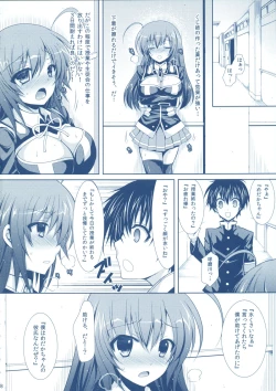 Page 7 of Medakakun no Seidoreini Naru Hon ~
