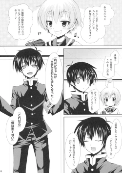 Page 9 of Medakakun ni Video Satsuei sarechau Hon ~