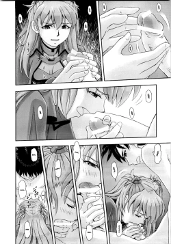 Page 17 of Mahou Shoujo Asuka