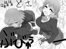 Page 26 of Futanari Ko to Icharabu SEX shitari Class Zen'in de Yottetakatte Taisaku saretari suru Hon