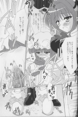 Page 14 of Fingertips KISS