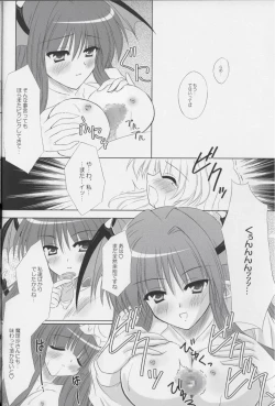 Page 29 of Fingertips KISS