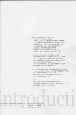 Page 7 of Fingertips KISS