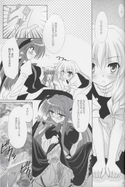 Page 8 of Fingertips KISS