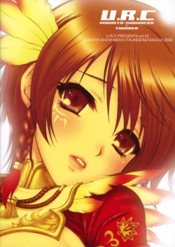 Page 42 of Himitsu no Rikuson-chan