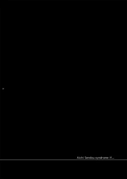 Page 25 of AichikunSyndromeIF
