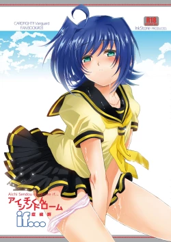 Page 2 of AichikunSyndromeIF