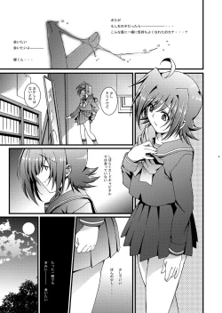 Page 10 of Aichi kun Syndrome