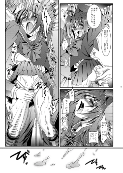 Page 16 of Aichi kun Syndrome