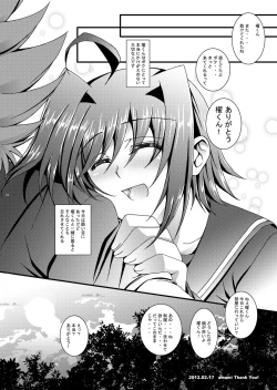 Page 25 of Aichi kun Syndrome