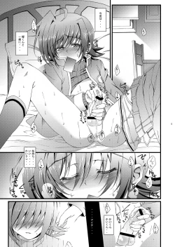 Page 6 of Aichi kun Syndrome